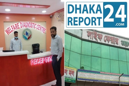 মিরসরাইয়ে দুই প্রতিষ্ঠানের প্যাথলজি কার্যক্রম বন্ধ করল স্বাস্থ্য বিভাগ 